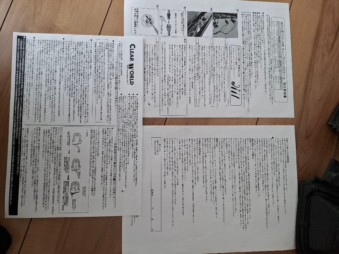 ワゴンRスティングレー MH34S 社外LEDスモークテールランプ