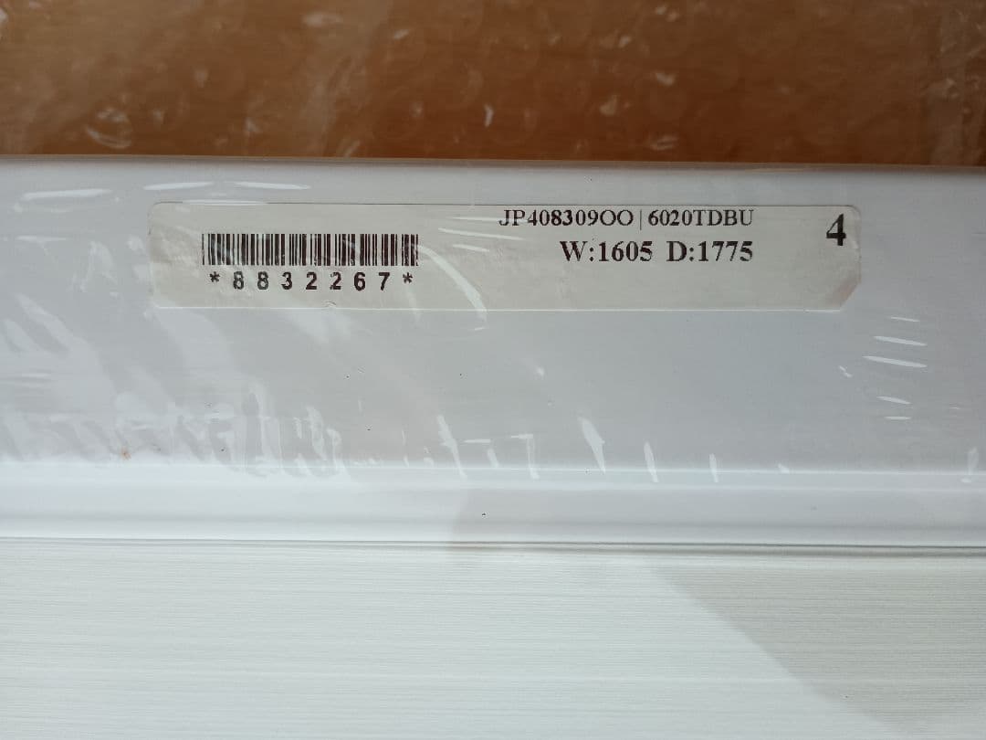 tuissコードレストップダウンハニカムシェード/幅1605mm×高1775mm