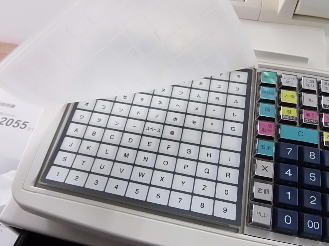 320設定無料東芝テックFS-2055-V2ハイエンドインボイスレジスター