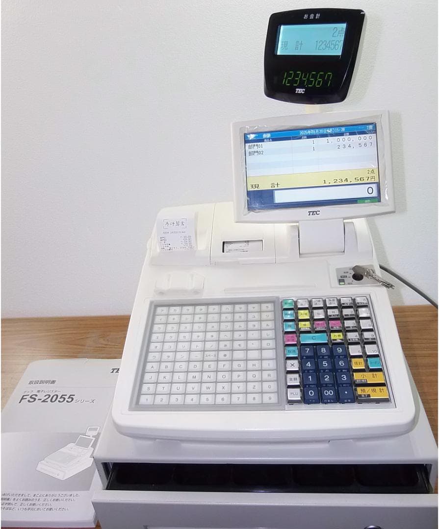 320設定無料東芝テックFS-2055-V2ハイエンドインボイスレジスター