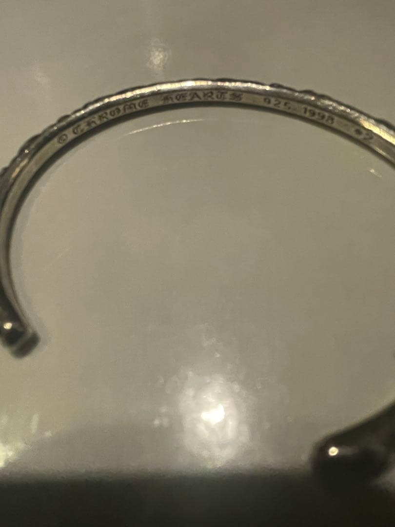 クロムハーツ　スクロールバングル