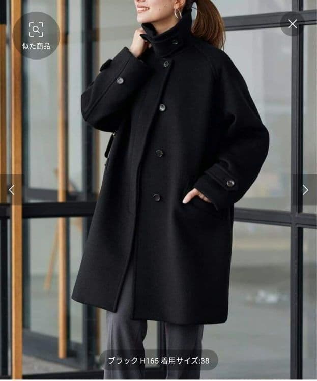 美品✨フレームワーク　ラムウールMIXシャルムバルカラーコート　ブラック　36
