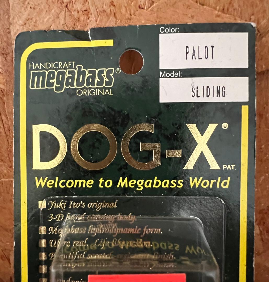 Megabass DOG-X ドッグエックス　限定 ヴィンテージカラー　パロット