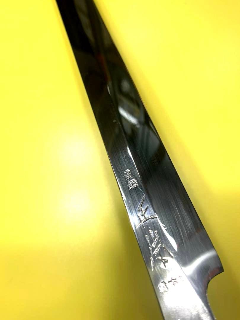 正本総本店　先丸蛸引包丁　刃渡り35.5cm