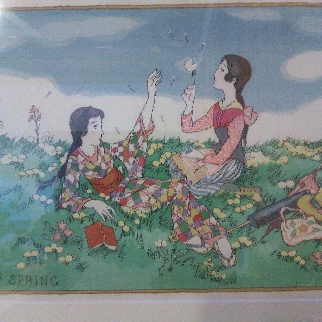 竹久夢二　スプリング　本土のみの方　色状態大変良い状態です。