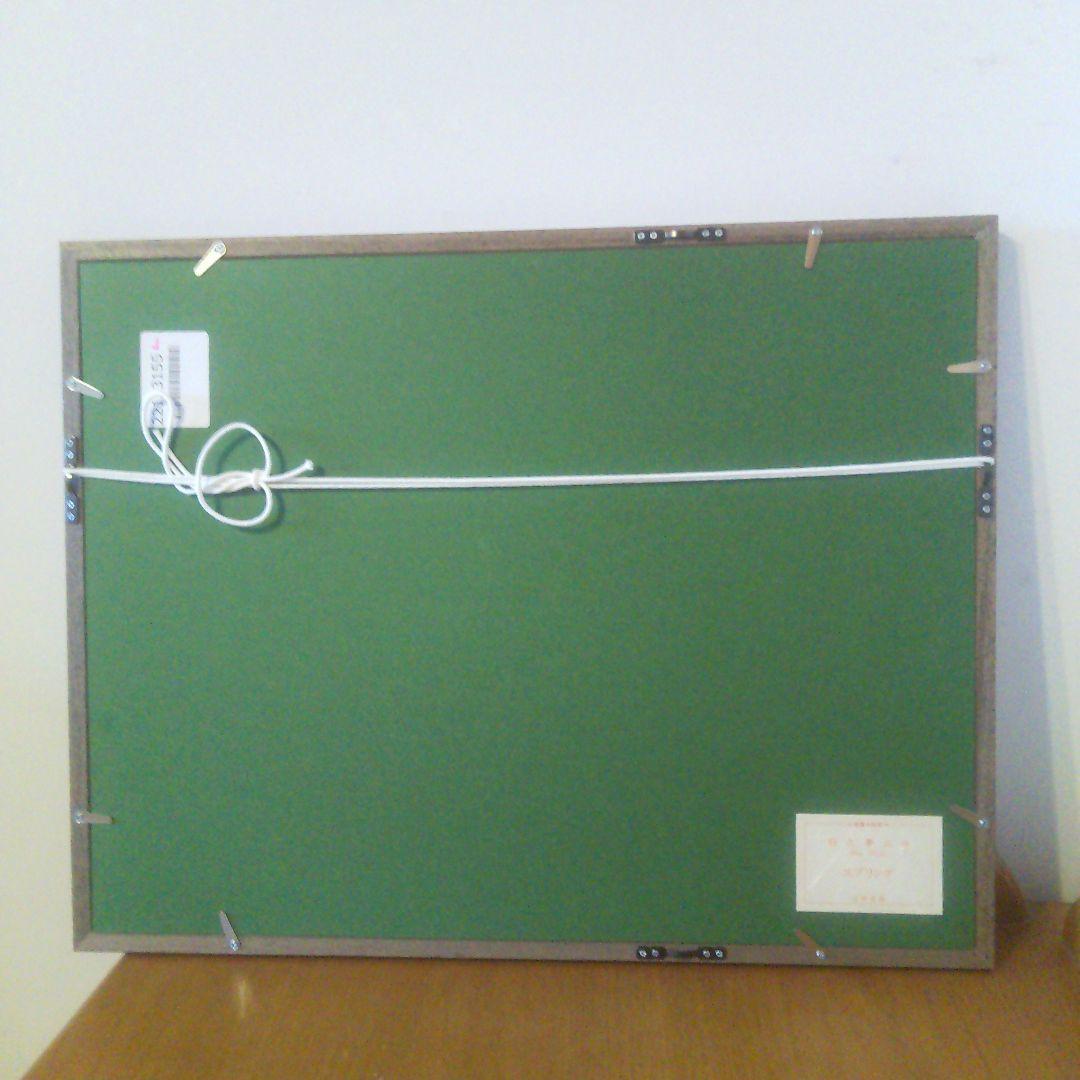 竹久夢二　スプリング　本土のみの方　色状態大変良い状態です。