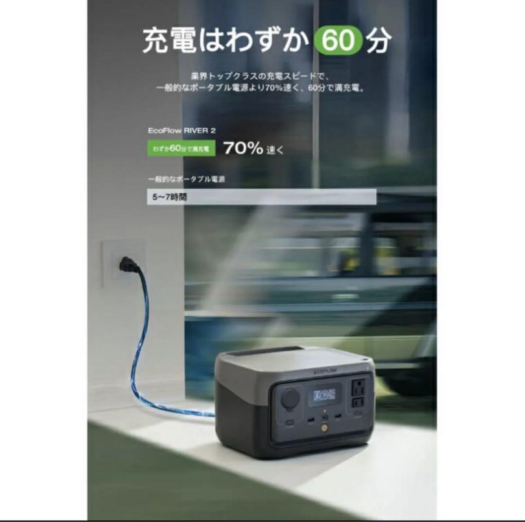 EcoFlow 2 ポータブル電源 ZMR600-JP 小型軽量モデル