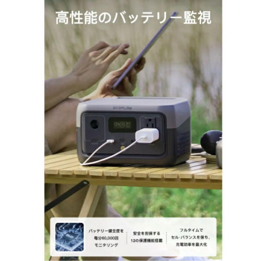 EcoFlow 2 ポータブル電源 ZMR600-JP 小型軽量モデル