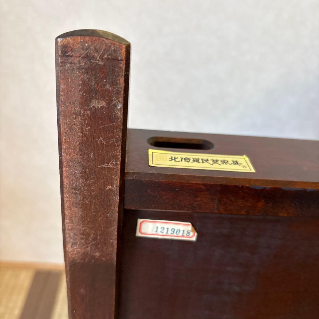 北海道民芸家具　2脚セット　座椅子　折りたたみ　ローチェア　木製　和室