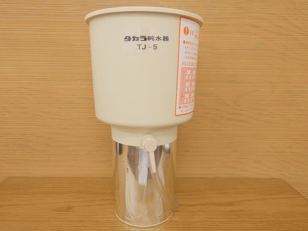 純水器 TJ-5 未使用