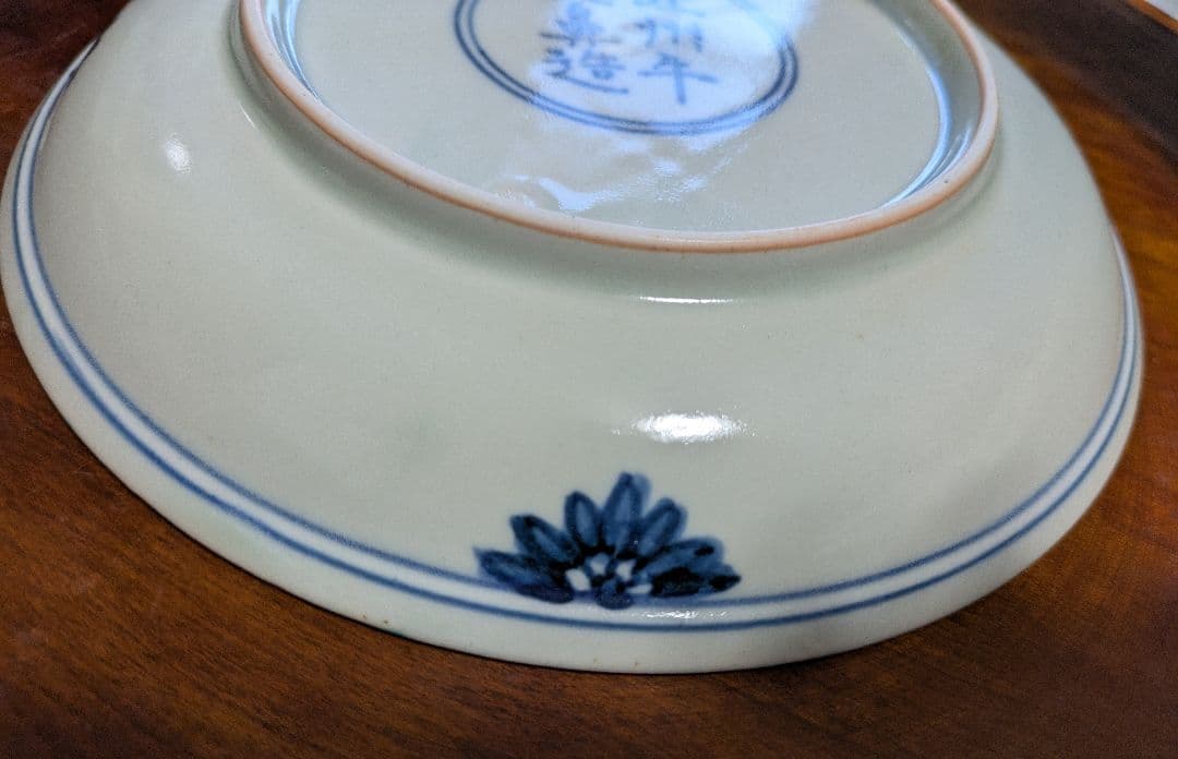 松浦　コータローさん虎と花の手描き陶器皿