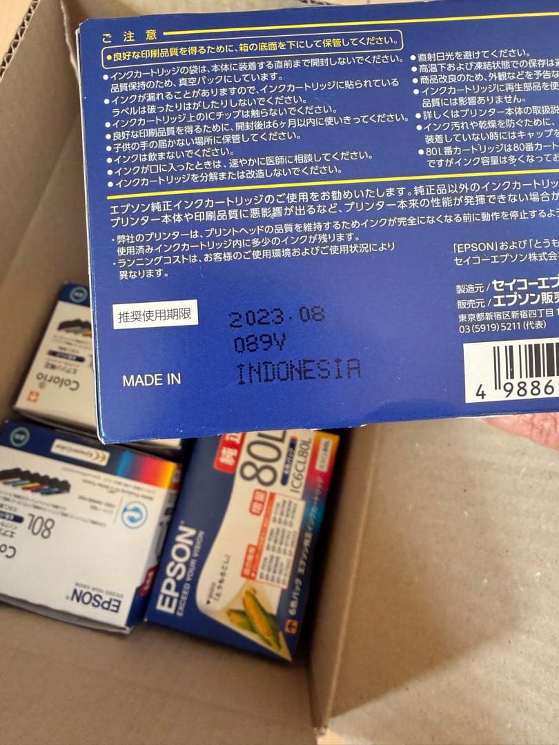 まるおまとめ商品