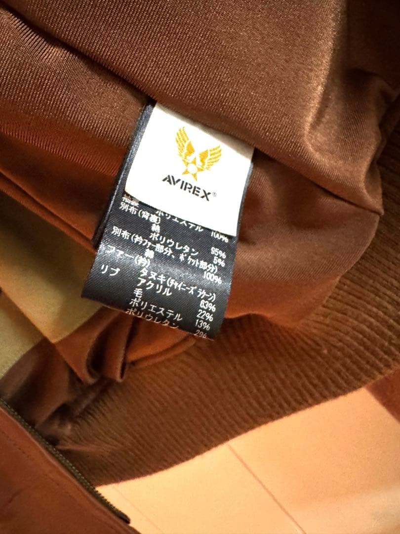 AVIREX/アヴィレックス/ファーカラー G-1ジャケット　キャメル