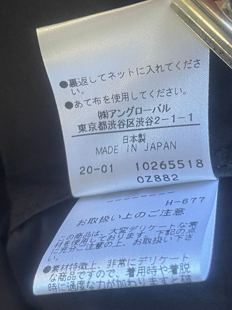 ジャケット・アウター MARGARET HOWELL WATER REPELLENT POPLIN