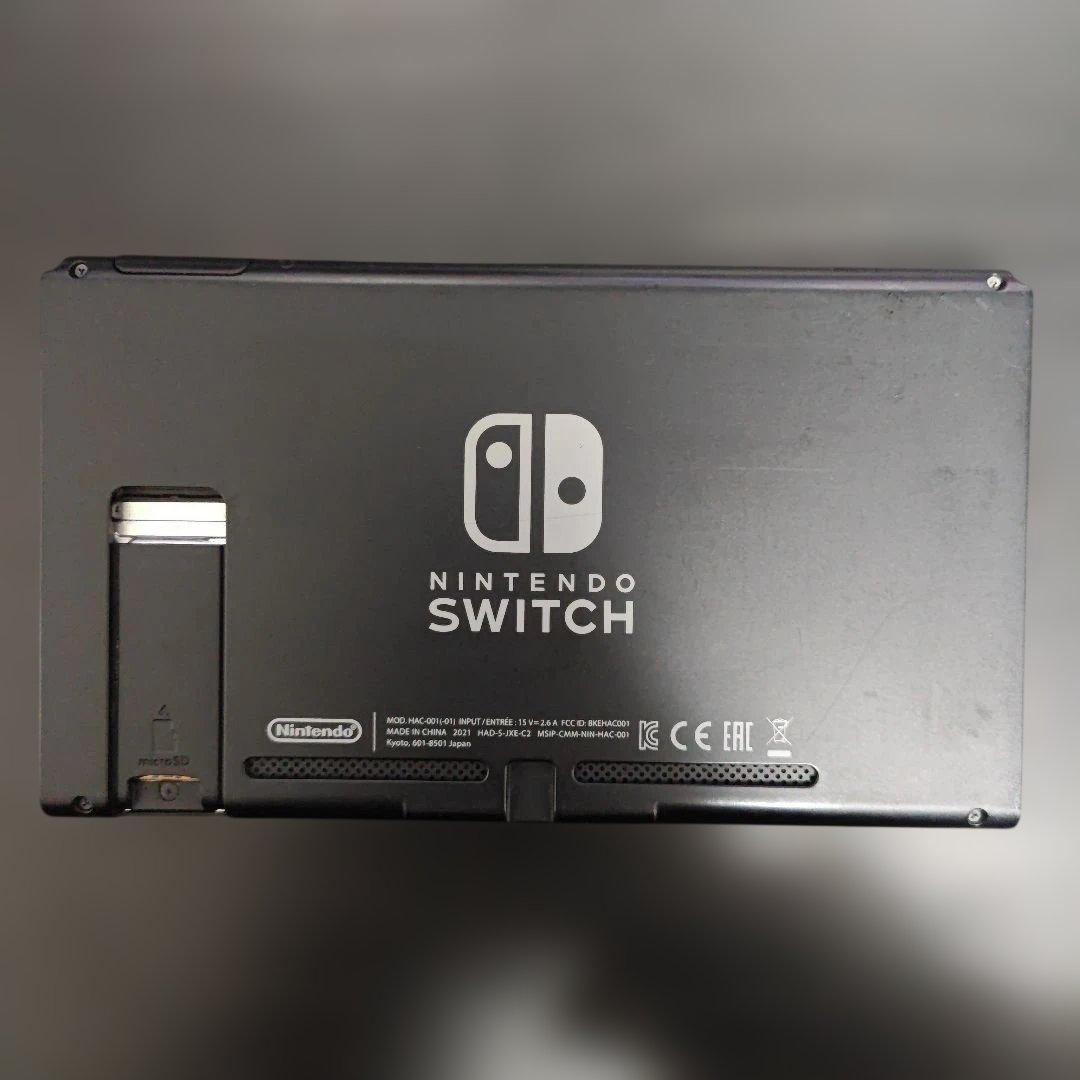 任天堂Switch すぐ遊べるセット