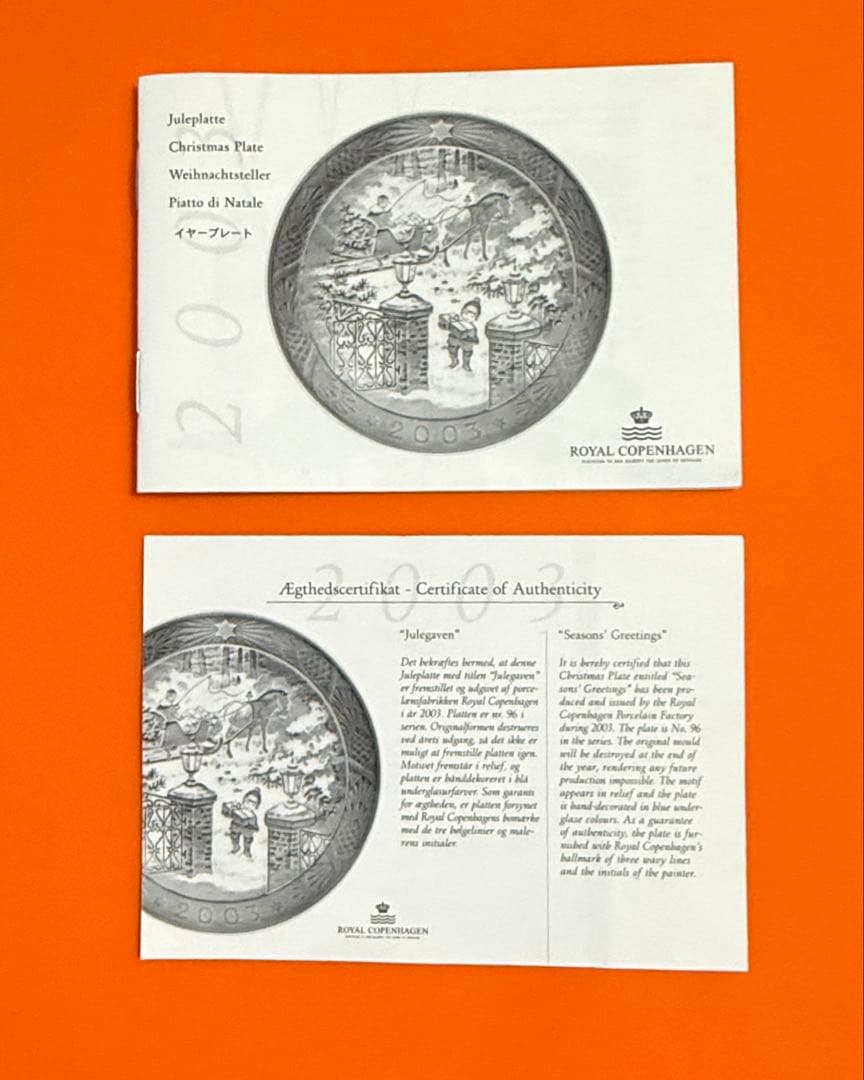 ロイヤルコペンハーゲン 冬の皿4枚セット 2002-2005