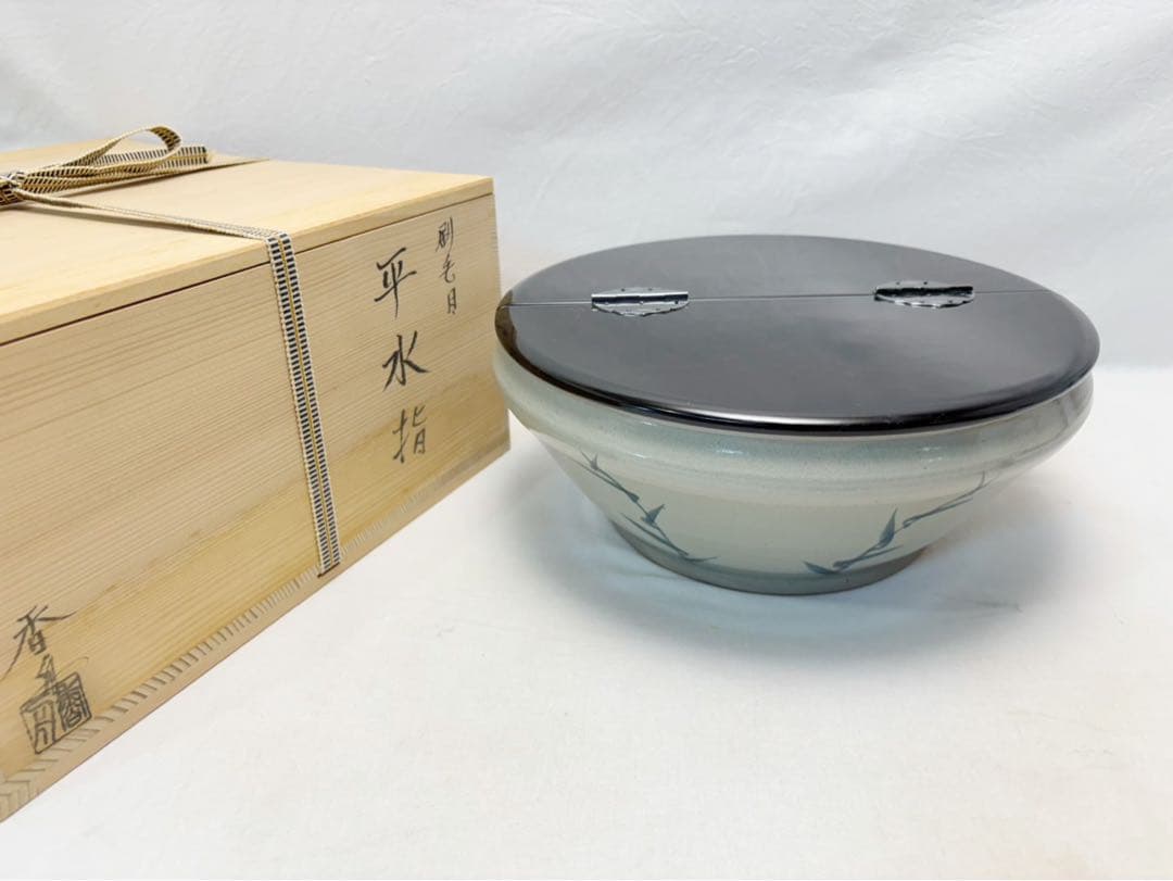 未使用 茶道具 西尾香舟作 刷毛目 平水指 塗り蓋 陶印 水差し 共箱