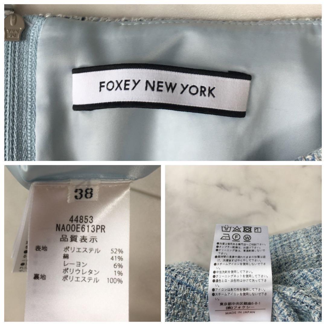 新作美品　FOXEY フォクシー　ウォッシャブルツイード　現行　ワンピース