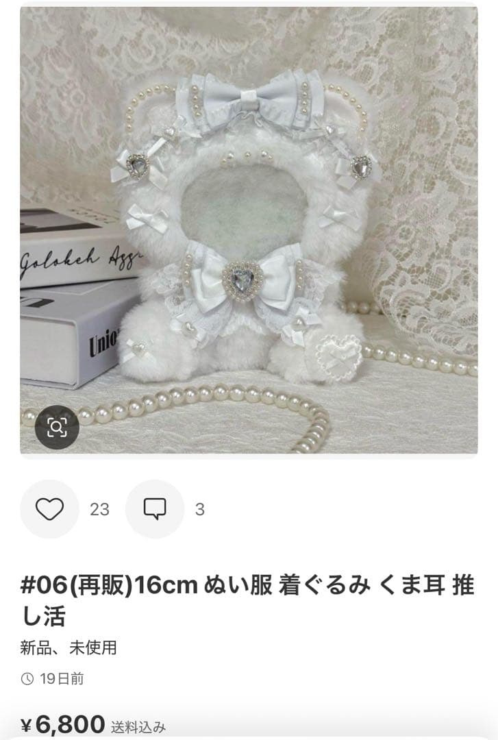 1ヶ月以上経過してるのは必ずコメくださいページ