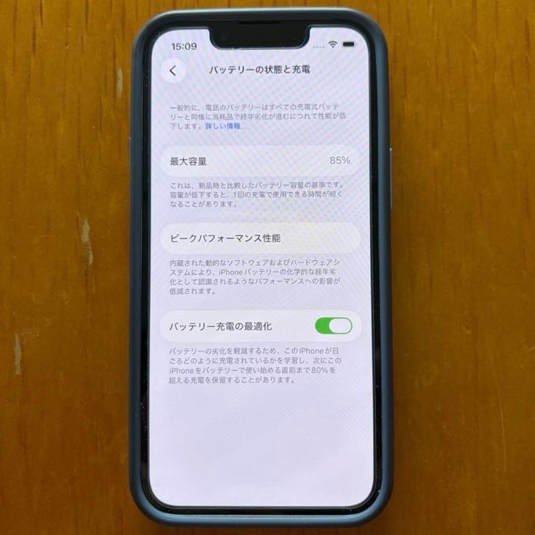 Apple iPhone 13 mini スターライト