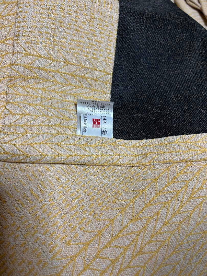 unico ウニコ 遮光カーテン 廃盤