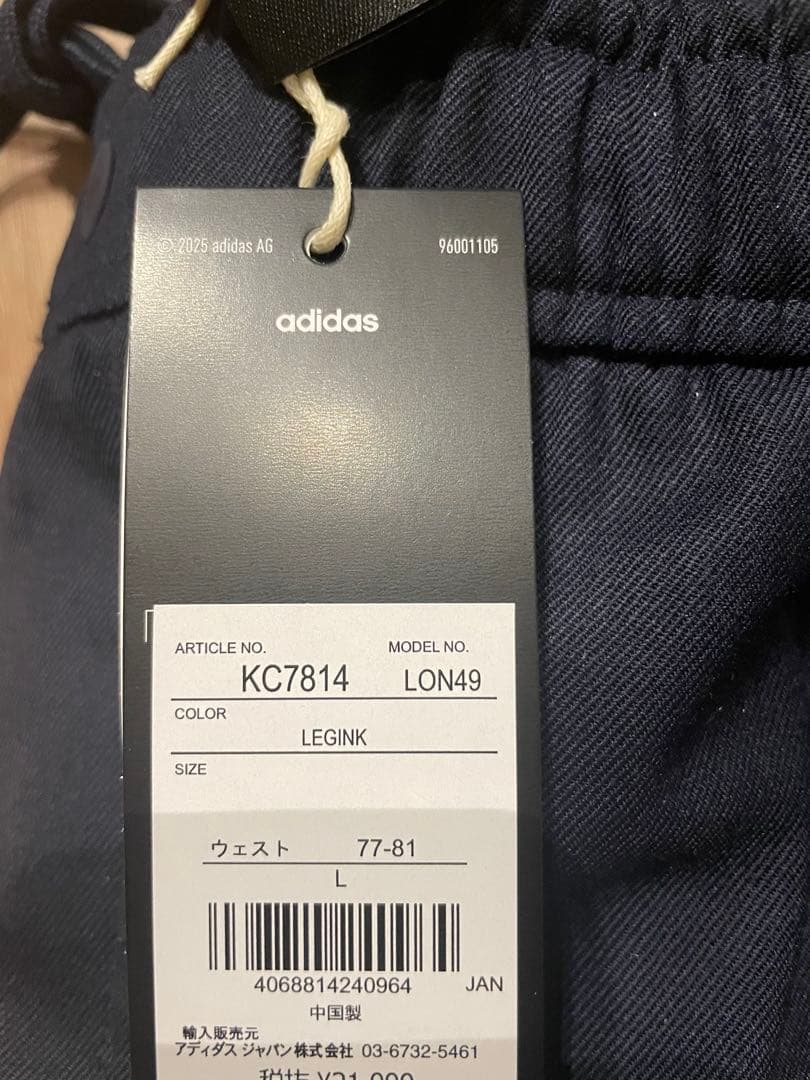 パンツ adidas x everyone Track Pant Legend Ink