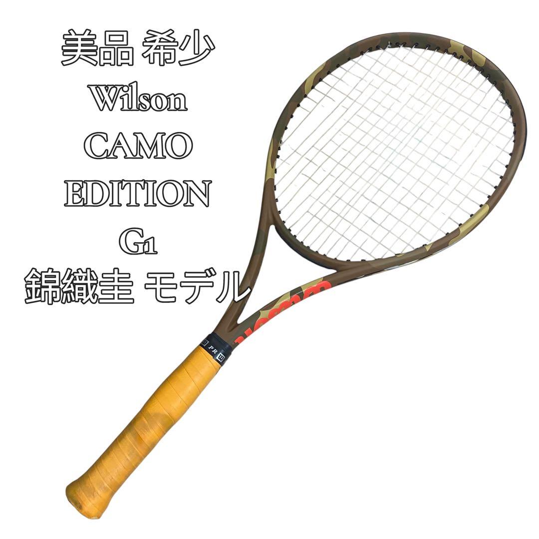 美品 希少 Wilson BURN CAMOEDITION g1 錦織圭 迷彩