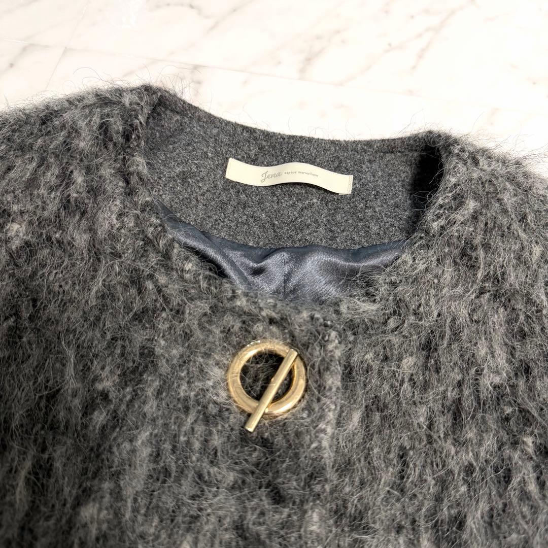 【極美品】Jena espace merveilleux シャギーコート ウール