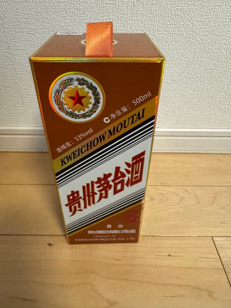 貴州茅台酒（甲辰龍年）