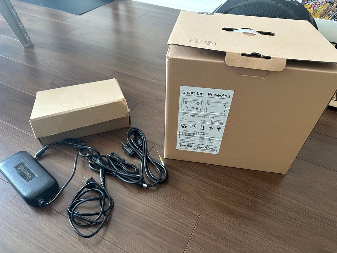 ポータブル電源 PowerArQ2 オリーブドラ