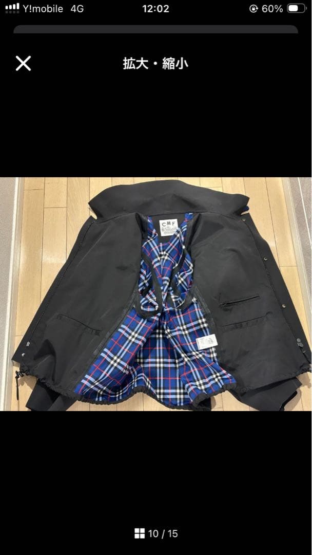 ジャケット・アウター CMF OUTDOOR GARMENT GUM FISHING JKT M