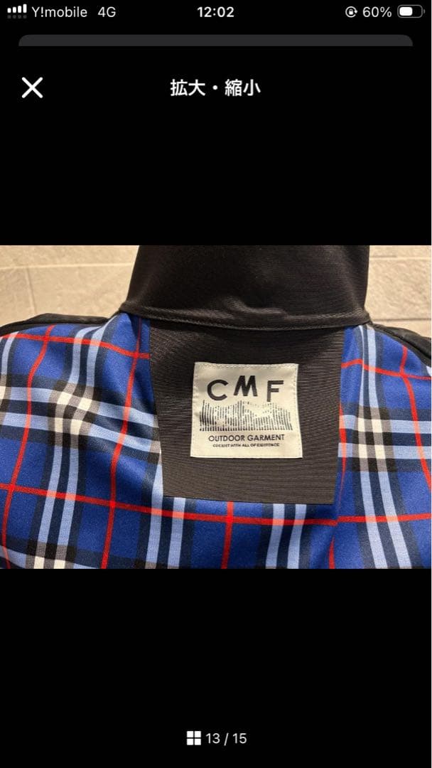 ジャケット・アウター CMF OUTDOOR GARMENT GUM FISHING JKT M
