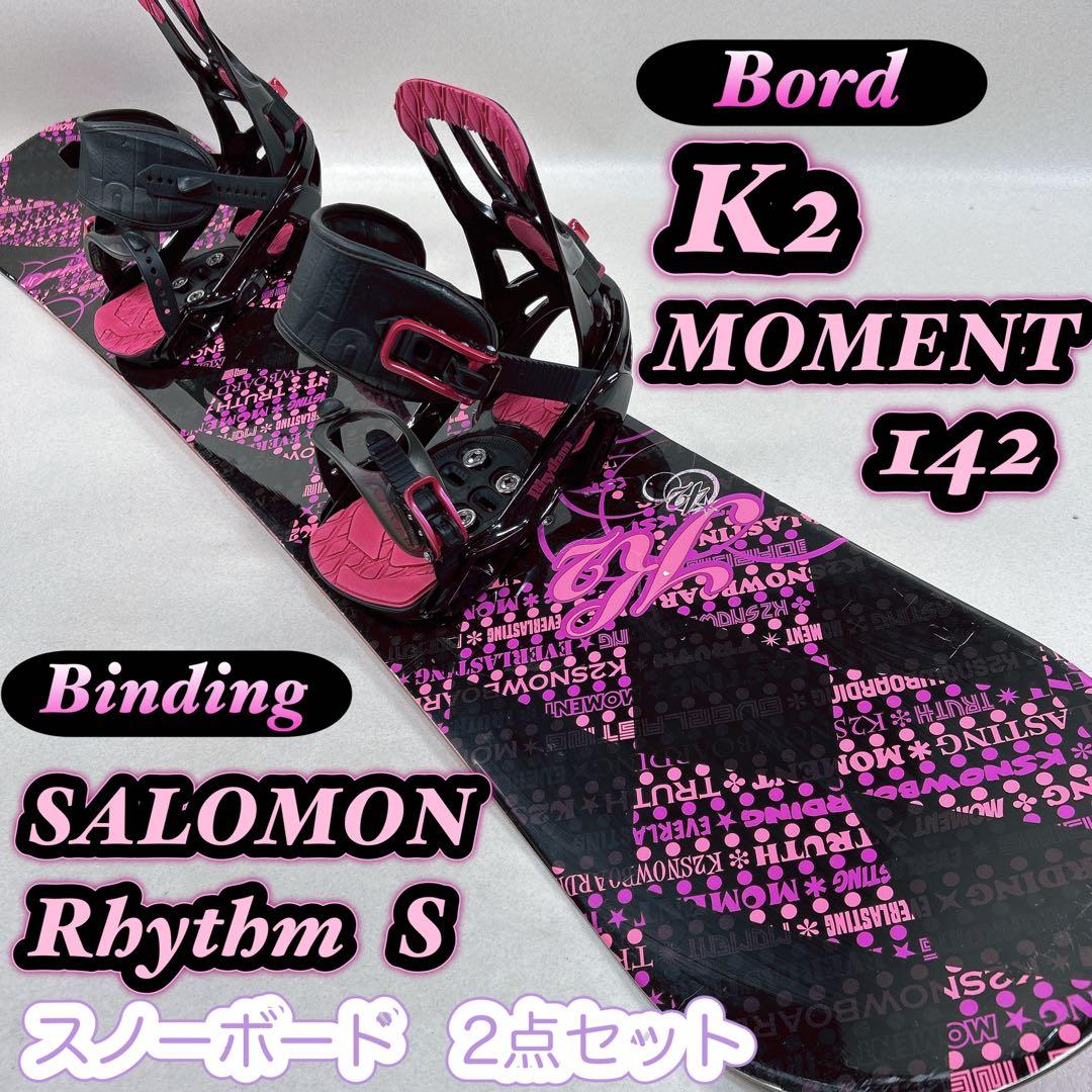 スノーボードセット K2 MOMENT × SALOMON Rhythm S