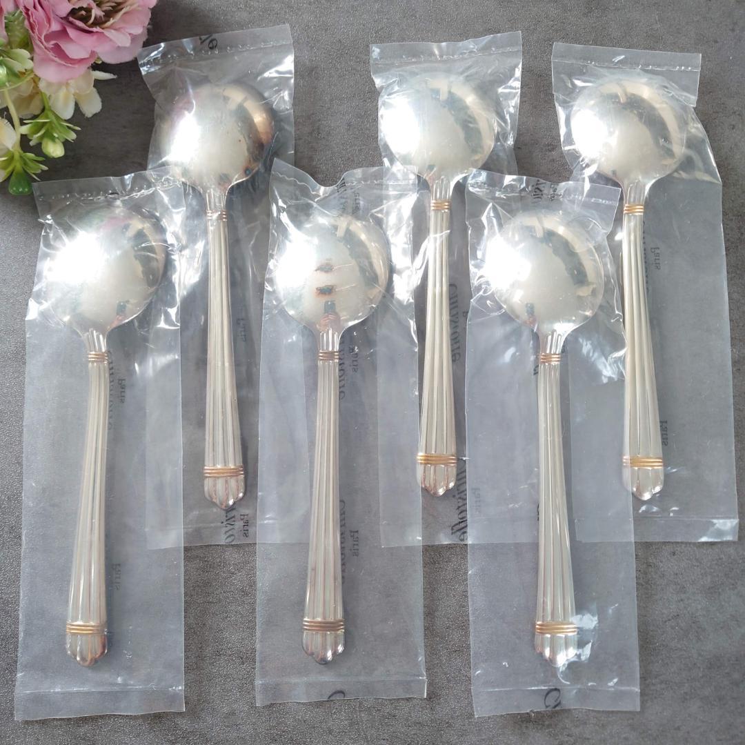 極希少 クリストフル アリアゴールドリング コンソメスプーン 未開封 6点