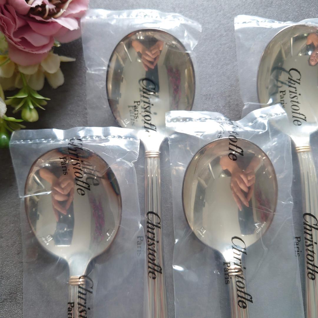 極希少 クリストフル アリアゴールドリング コンソメスプーン 未開封 6点
