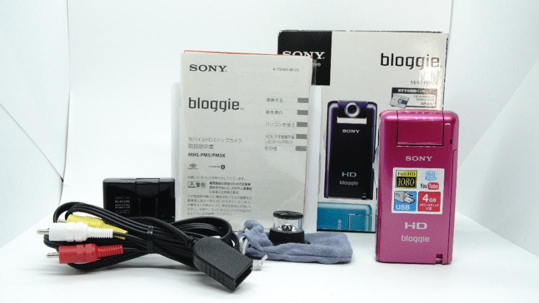 【Y2088】 SONY bloggie MHS-PM5 ピンク ソニー