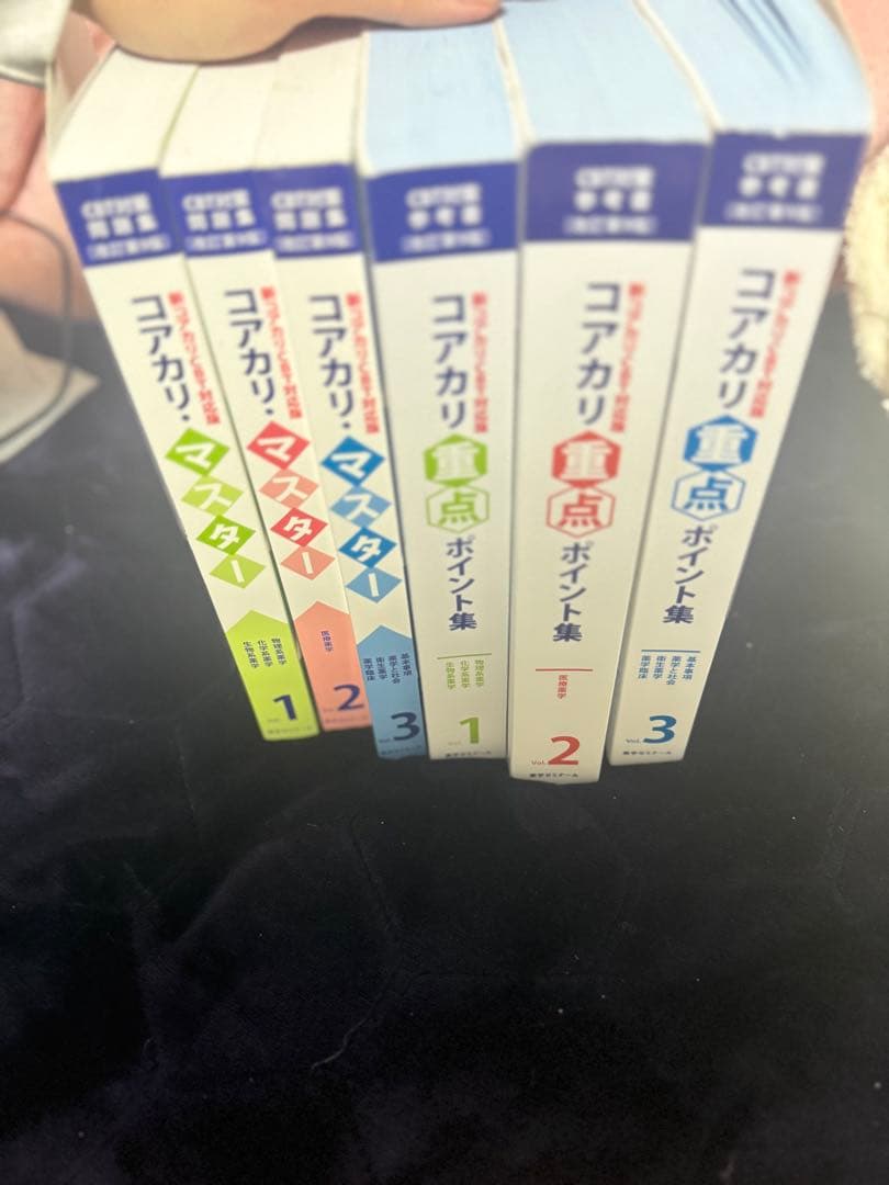 最新第9版　コアカリマスター　コアカリ重点ポイント集 6冊セット 薬学部 CBT