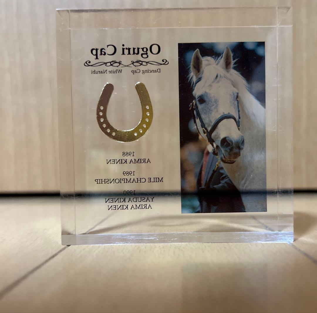 オグリキャップ Oguri Cap アクリルオブジェ　未使用品　希少　名馬　武豊