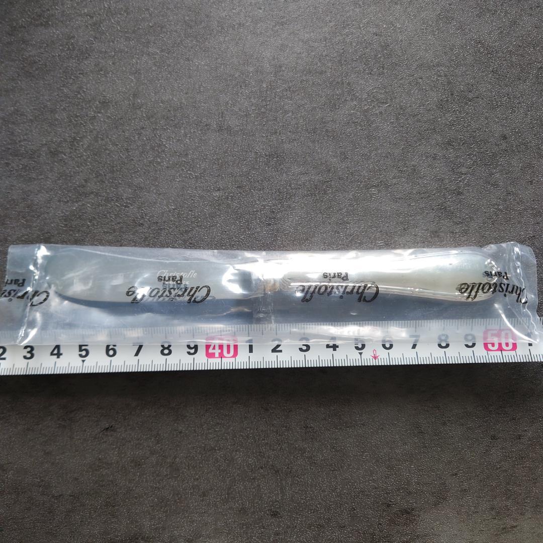 希少 クリストフル リュバン バターナイフ 未開封 2点