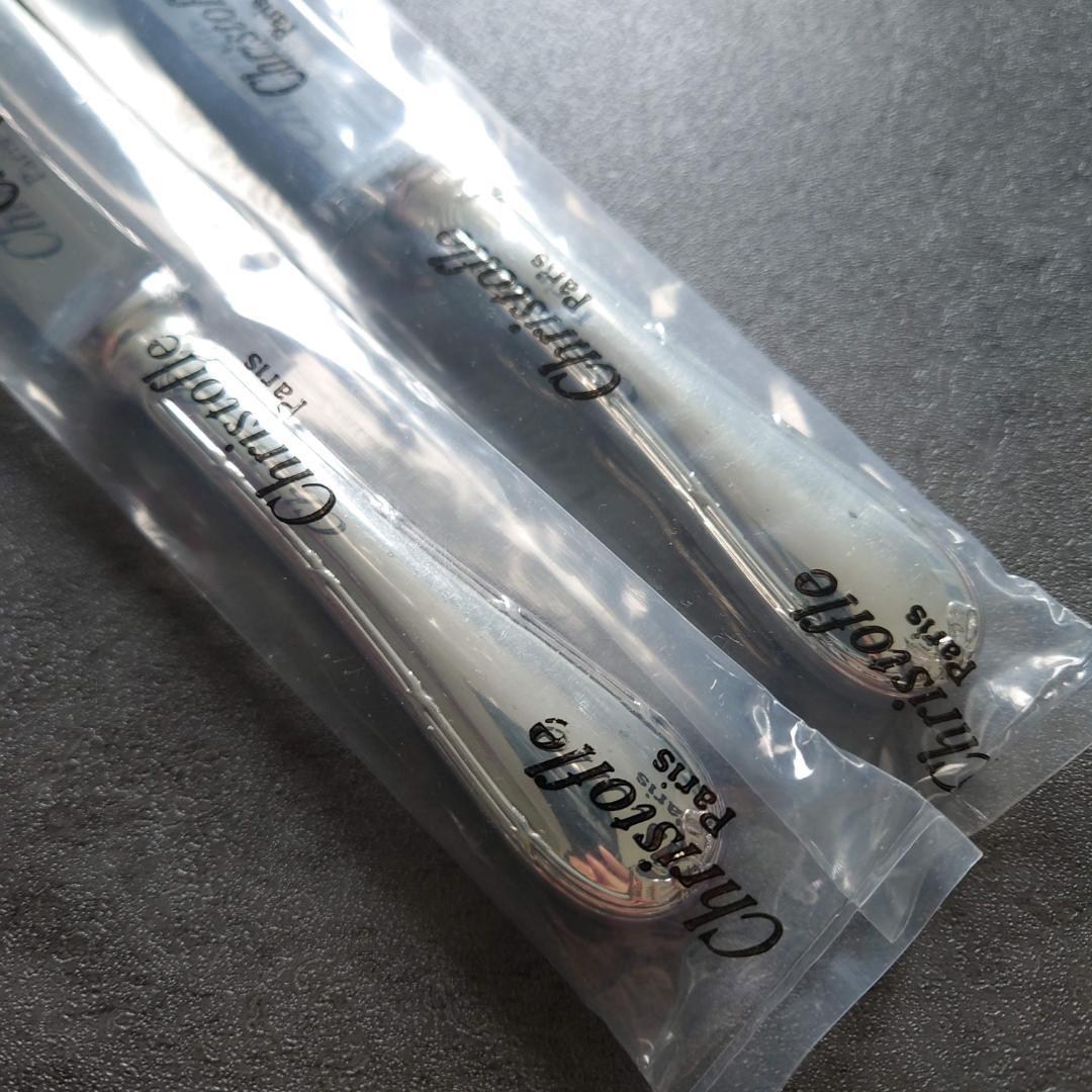 希少 クリストフル リュバン バターナイフ 未開封 2点