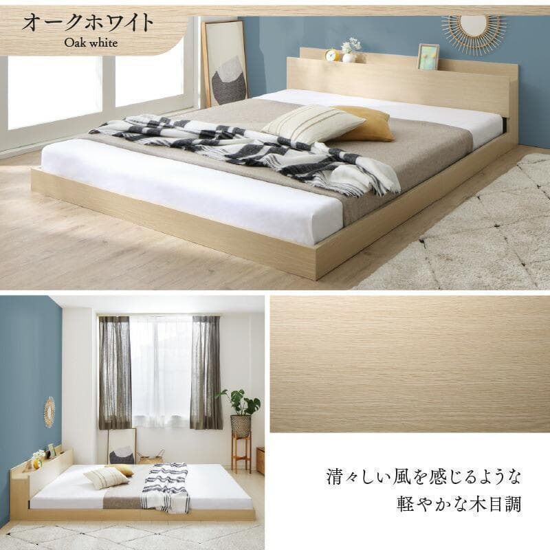 新品 送料込 シングルベッド マットレス付 棚 コンセント付 WB