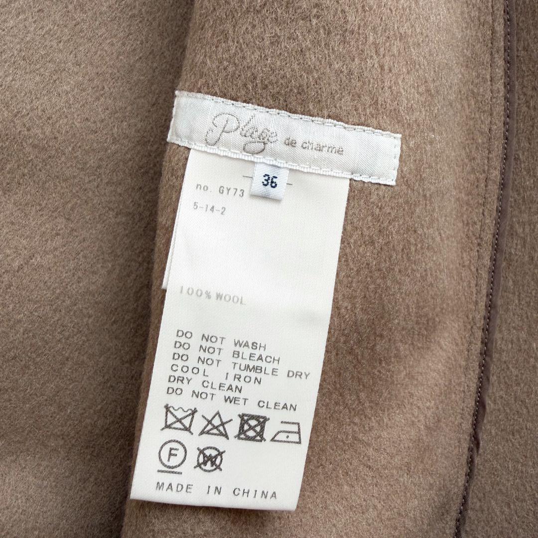 極美品　プラージュ ハミルトンノーカラーコート ウールリバー ダブルフェイス