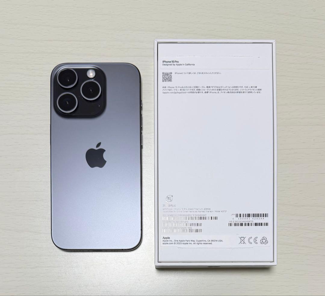 iPhone15Pro(ブラックチタニウム)256GB 本体+付属品付き