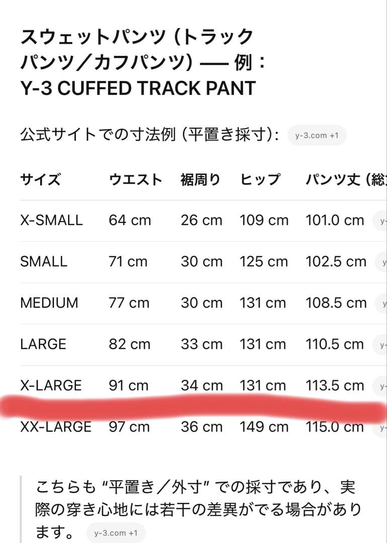 ワールド　他購入不可