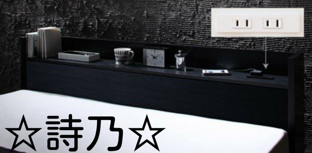 ベッド　シングル　マットレス付き