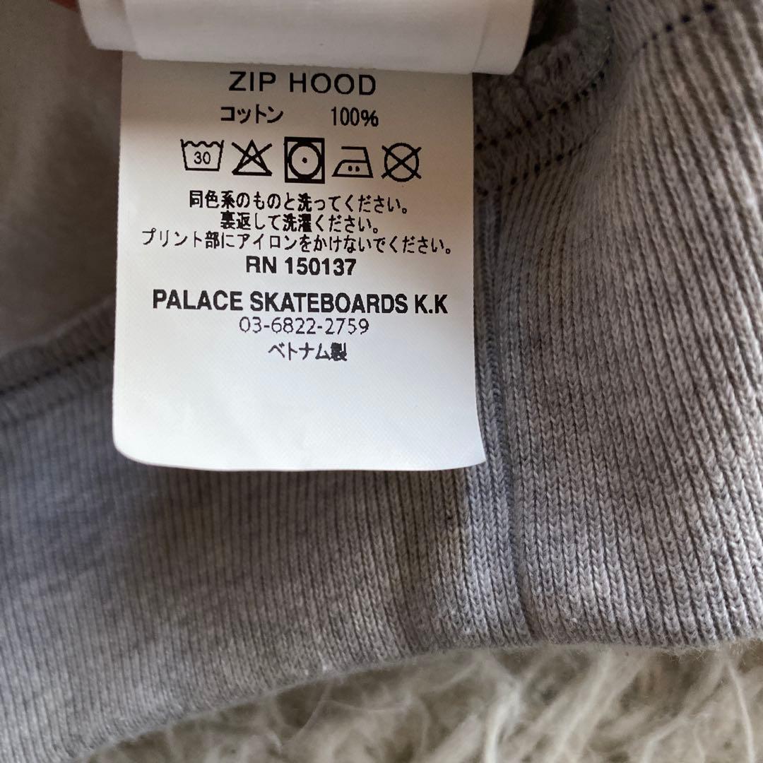 すまいるくんTRIPLE STITCH VERITAS ZIP