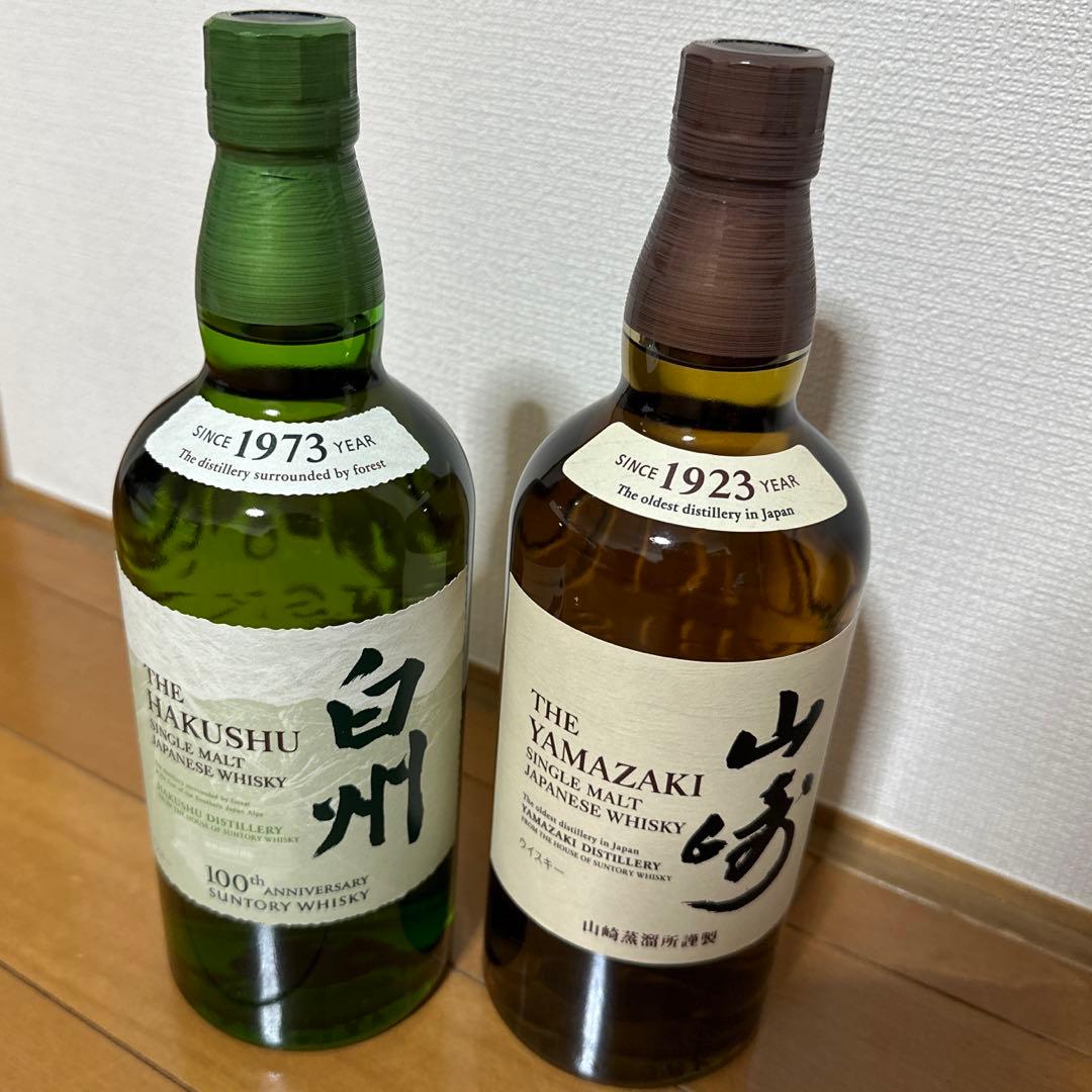 サントリー[山崎&白州]700ml 2本セット