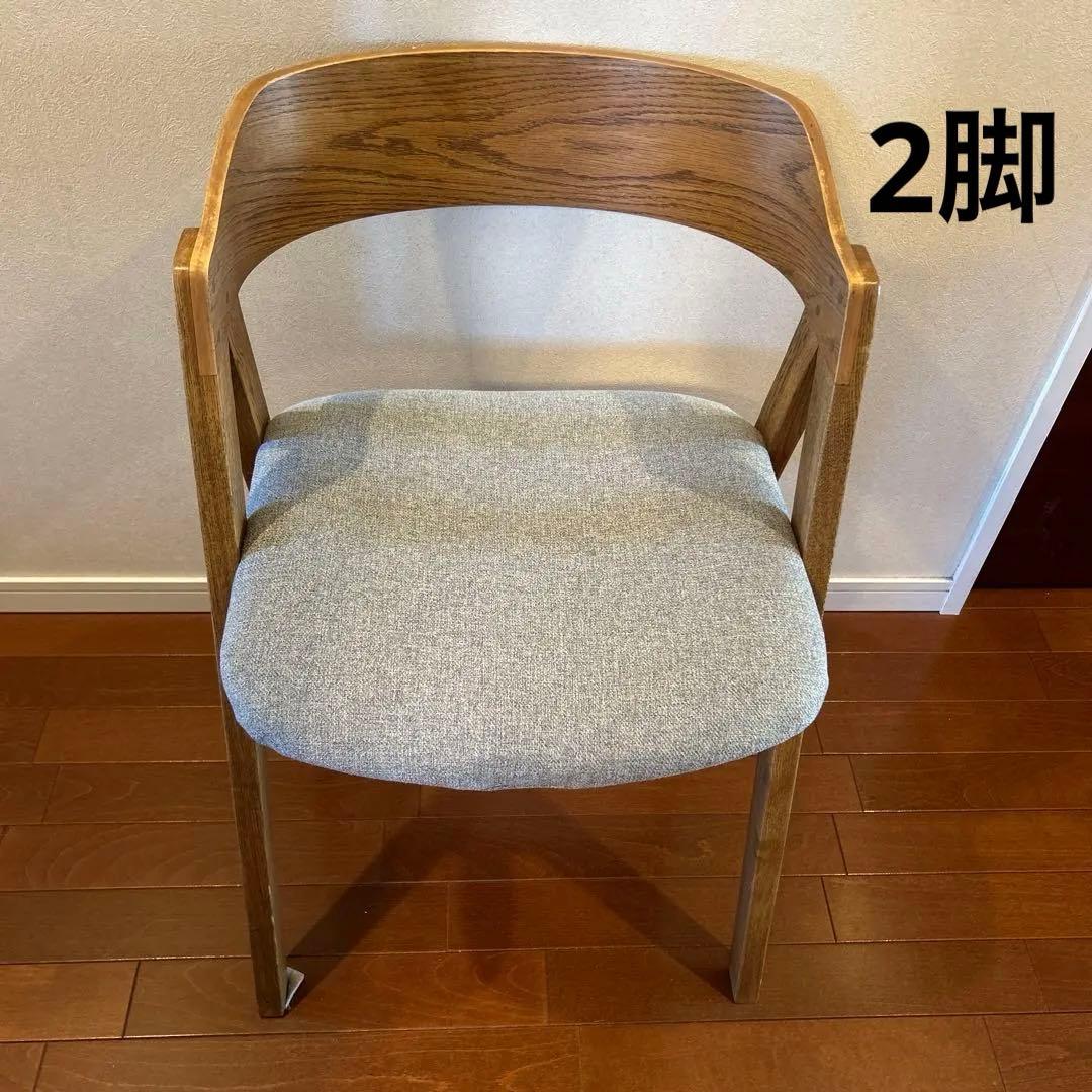 unico チェア 木脚 ブラウン エレムト elemt 2脚