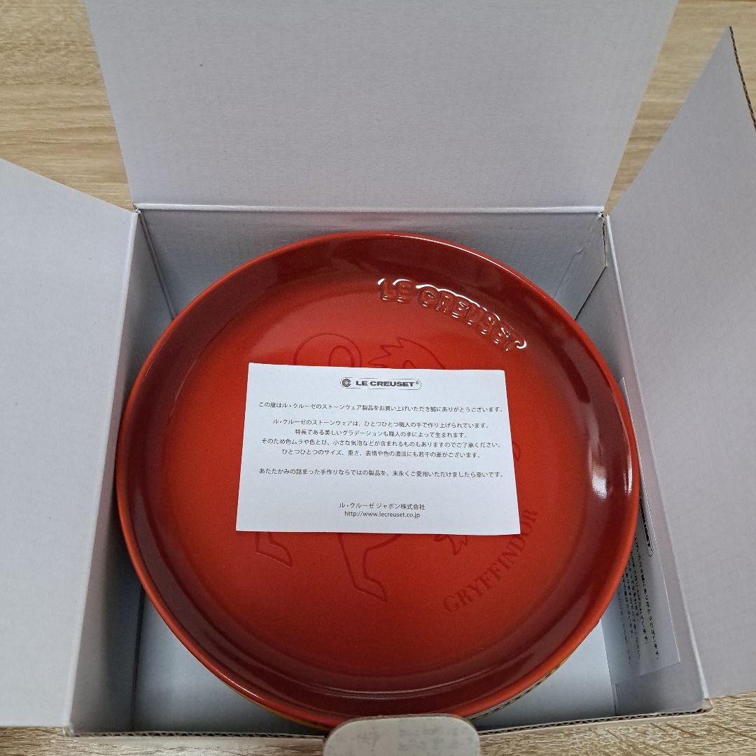 ハリー・ポッター × LE CREUSET 皿 4枚セット