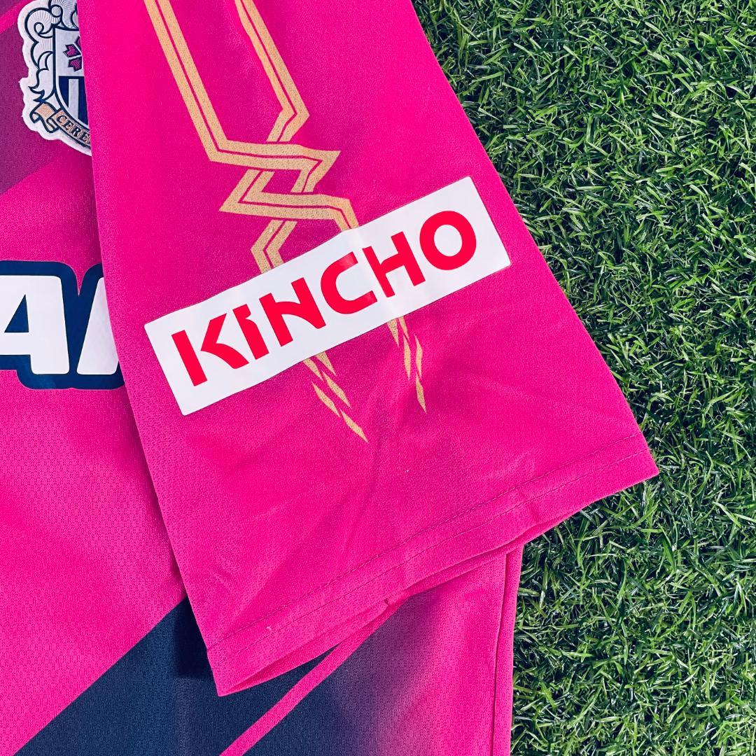 セレッソ大阪 2013 南野拓実 ホーム ユニフォーム 正規品 Oサイズ レア